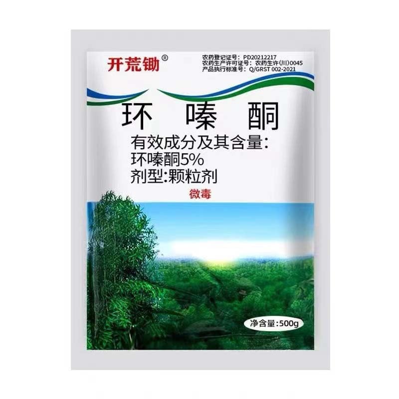 TerraStop – Schnell wirksames Granulat zur Behandlung von Wurzelfäule