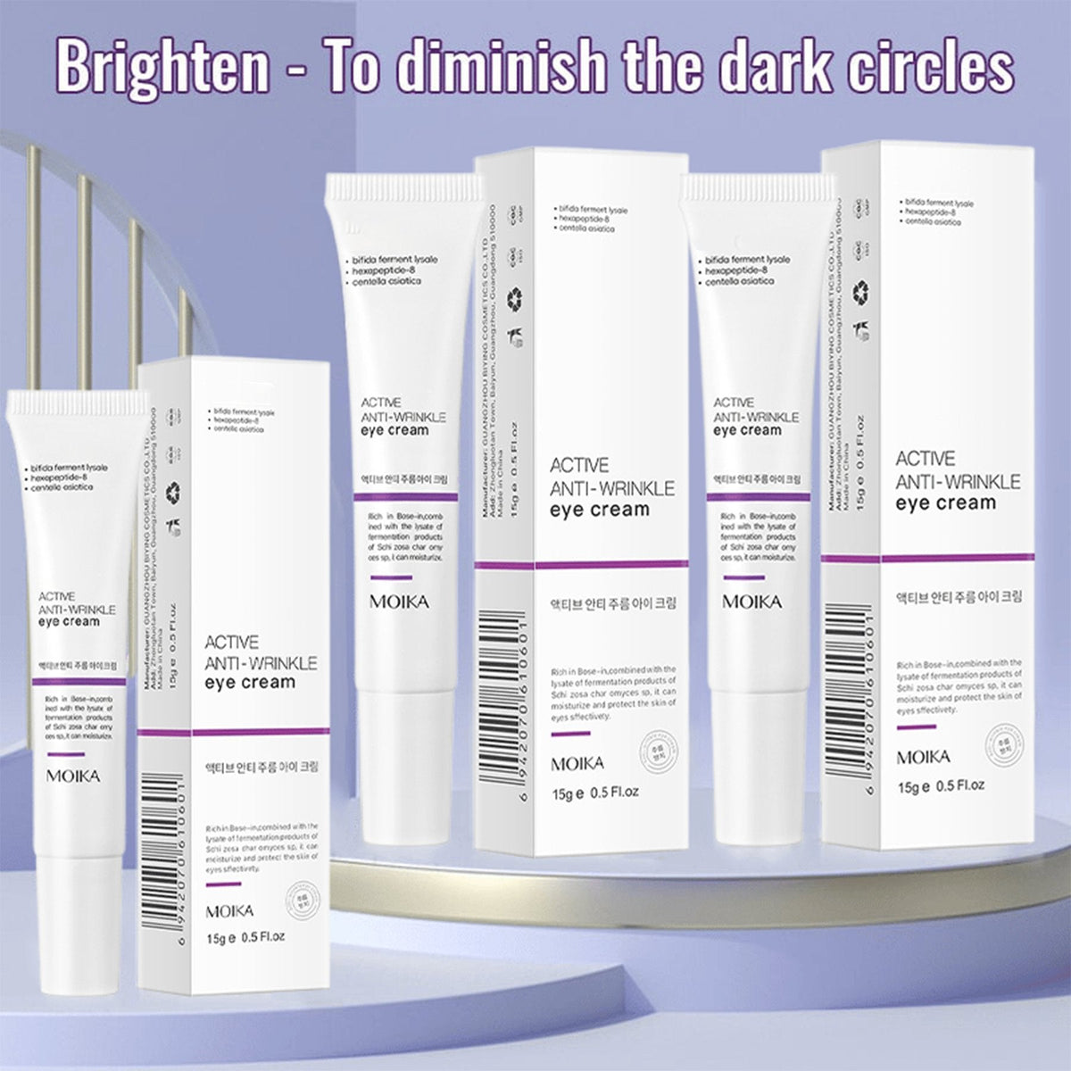 Glowvera – Crema Activa Contorno de Ojos Hidratante