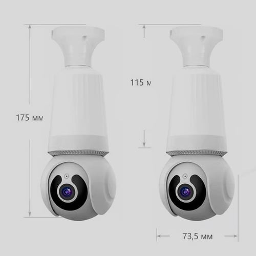 LumiGuard – Cámara de seguridad inteligente inalámbrica con bombilla