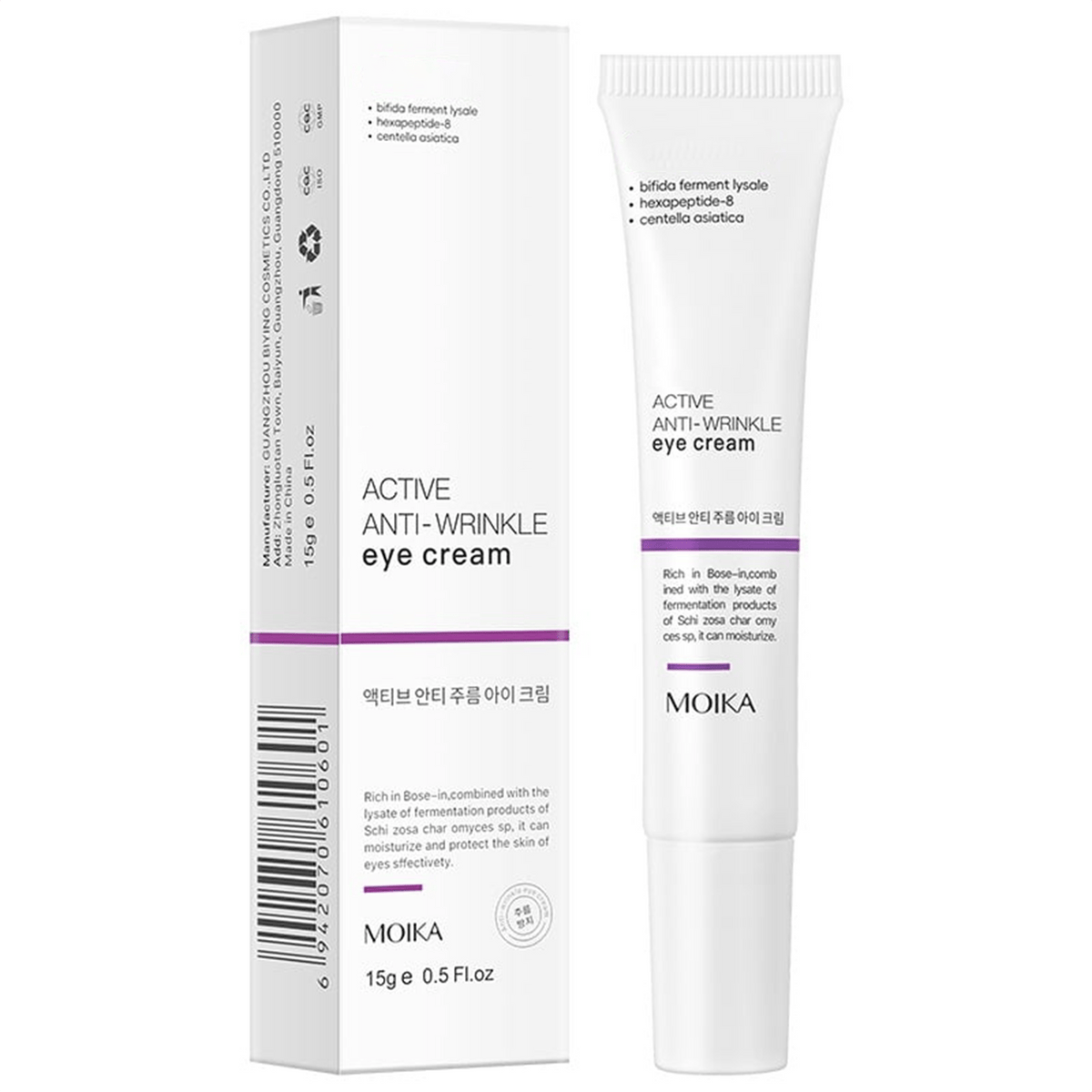 Glowvera – Crema Activa Contorno de Ojos Hidratante