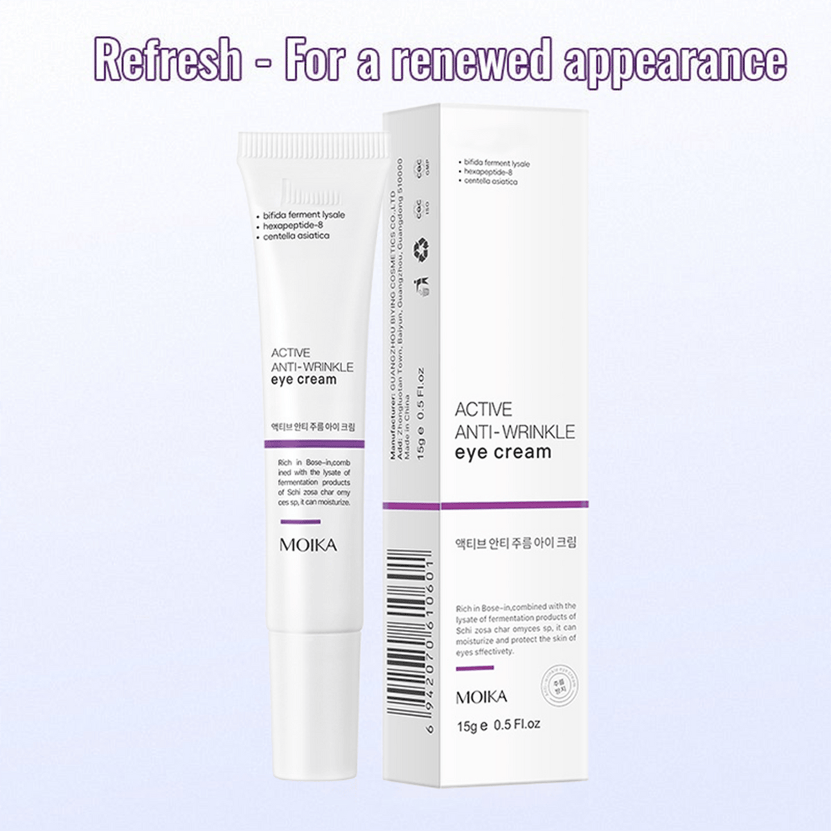 Glowvera – Crema Activa Contorno de Ojos Hidratante