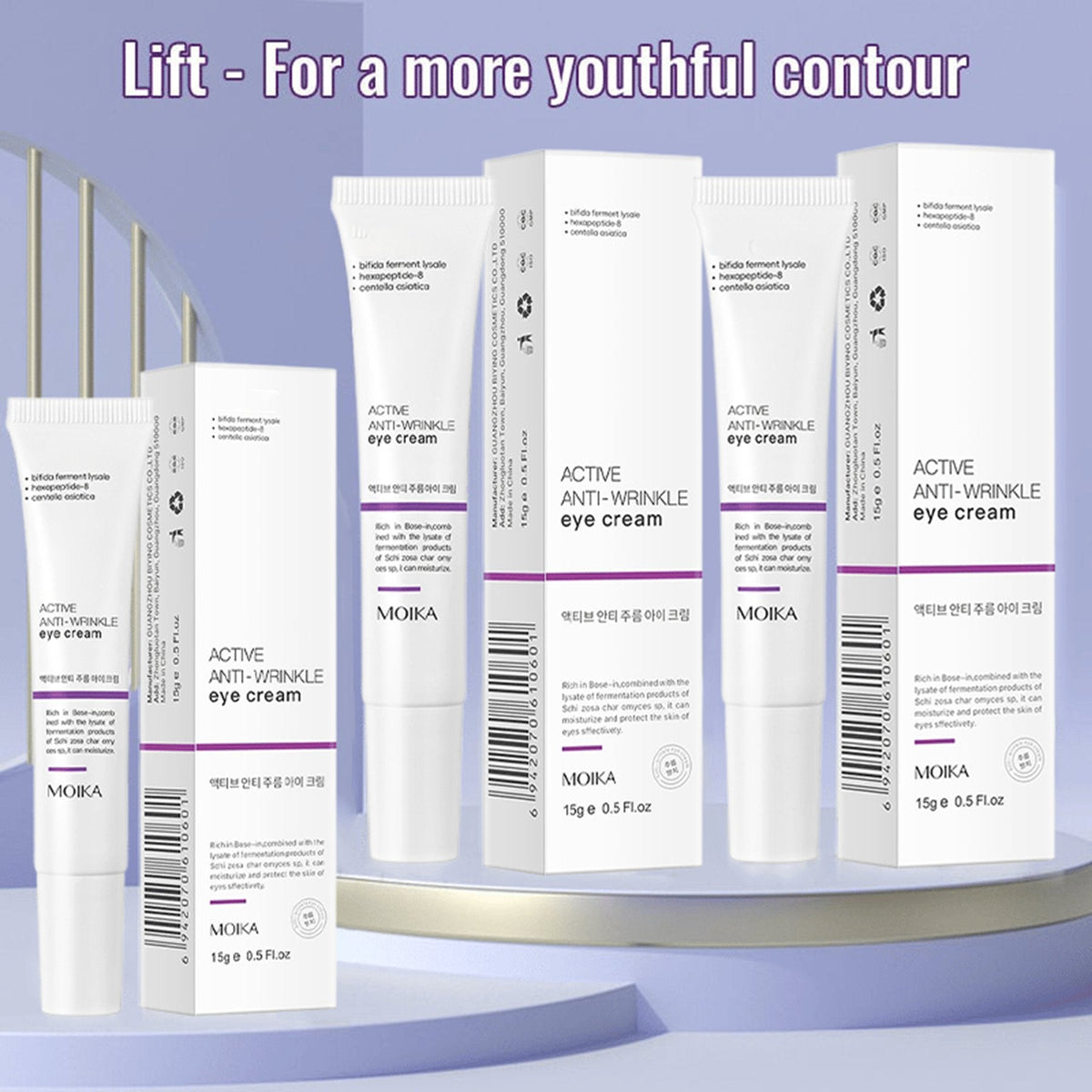 Glowvera – Crema Activa Contorno de Ojos Hidratante
