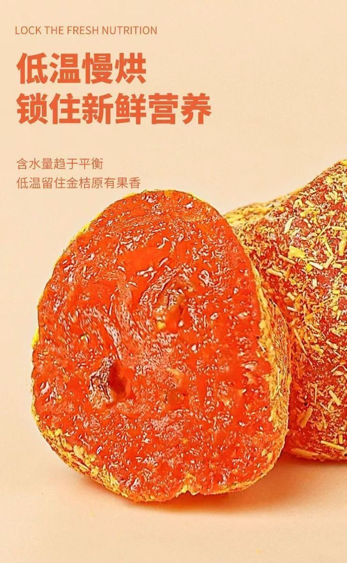 GoldenCitrus – Mermelada tradicional de kumquat y regaliz